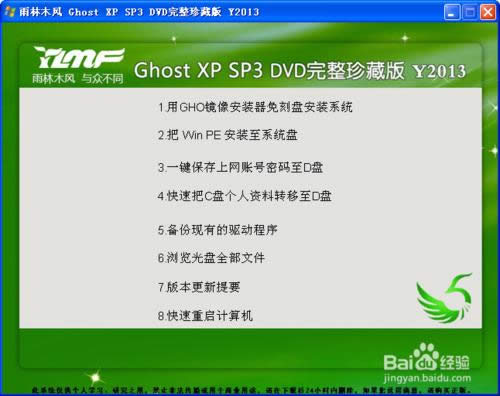 �������ϵ�y(t��ng)��P(p��n)