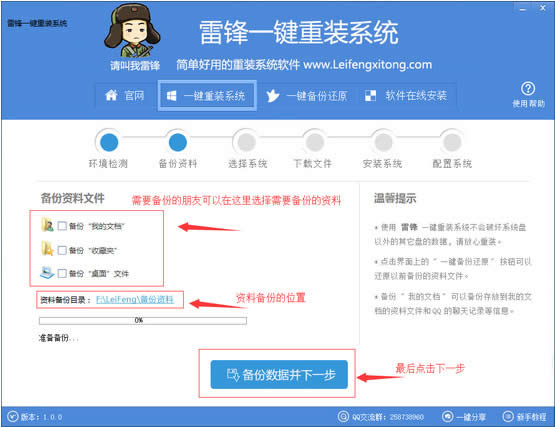 ���hһ�I���bϵ�y(t��ng)ʹ�ý̳�