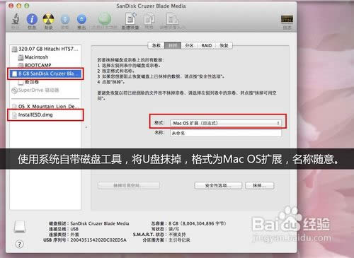��ô��U�P���b�O��ϵ�y(t��ng)