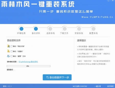 ����õ��R���ļ����bϵ�yܛ��