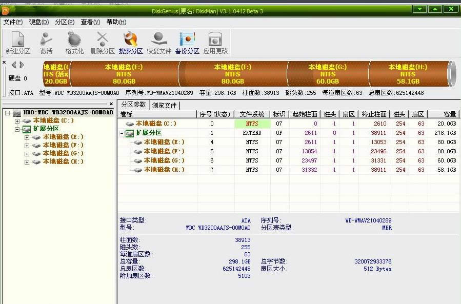 系統(tǒng)重裝了怎么還原原來(lái)的文件