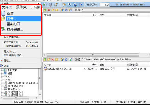 ��õ�thinkstation ���bϵ�y�̳�