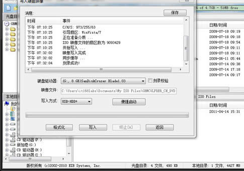 ��õ�thinkstation ���bϵ�y�̳�