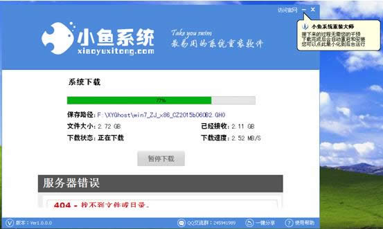 windows10һ�I���bwin7�D�Ľ̳�