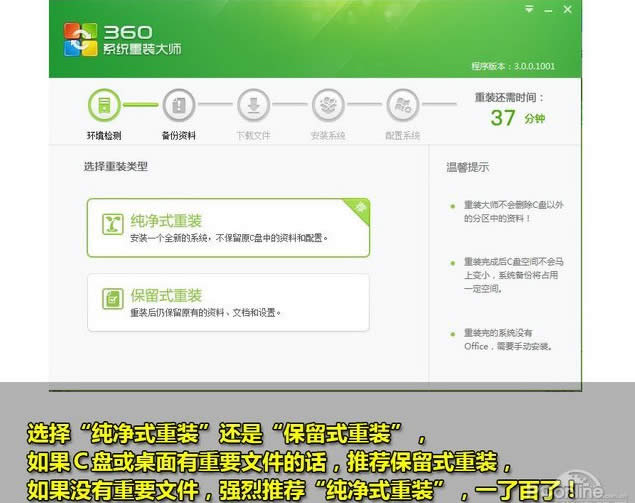 360һ�I���bϵ�y�D�Ľ̳�