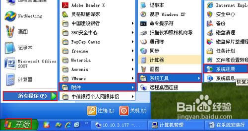 xpϵ�y��ô�ք�߀ԭ