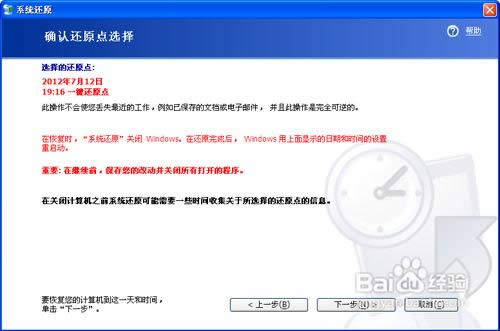 xpϵ�y��ô�ք�߀ԭ