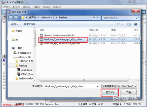 �������U�P���ӱP���bWin7