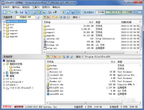 �������U�P���ӱP���bWin7