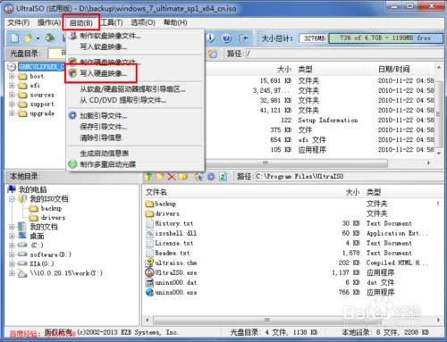 �������U�P���ӱP���bWin7