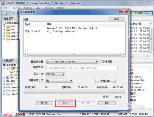 �������U�P���ӱP���bWin7