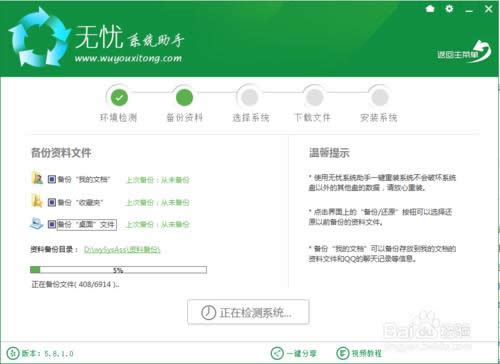 һ�I���bϵ�ywin10Ԕ�����E(�D�Ľ̳�)