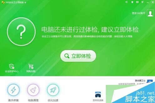 360�lʿ���bWIN7��XPϵ�y�Ĳ��E1