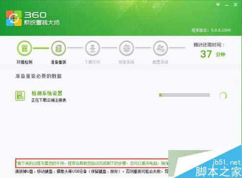 360�lʿ���bWIN7��XPϵ�y�Ĳ��E5