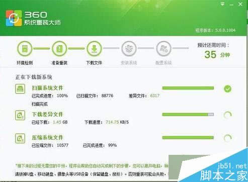 360�lʿ���bWIN7��XPϵ�y�Ĳ��E6