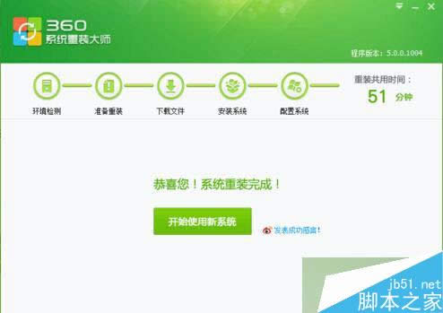 360�lʿ���bWIN7��XPϵ�y�Ĳ��E8