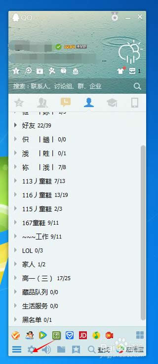 ���bϵ�y��QQ������ô�֏�