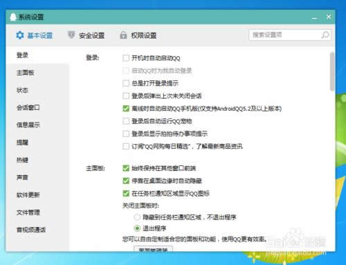 ���bϵ�y��QQ������ô�֏�