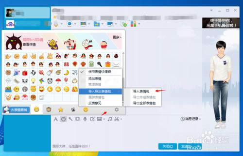 ���bϵ�y��QQ������ô�֏�