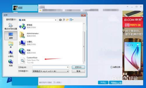 ���bϵ�y��QQ������ô�֏�