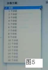 �O��һ�w�Cϵ�y���b�̳�