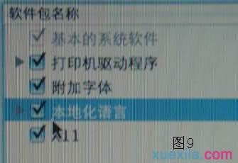 �O��һ�w�Cϵ�y���b�̳�