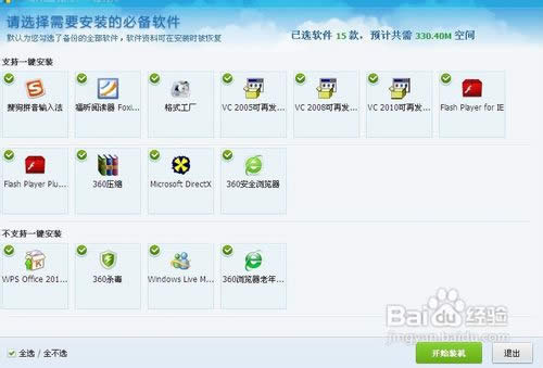 ��ô��360ϵ�y���b�����bϵ�y