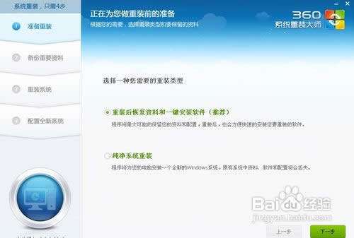 ��ô��360ϵ�y���b�����bϵ�y