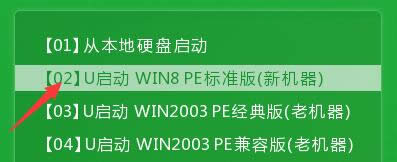 ��õĴ���win8ϵ�y���b