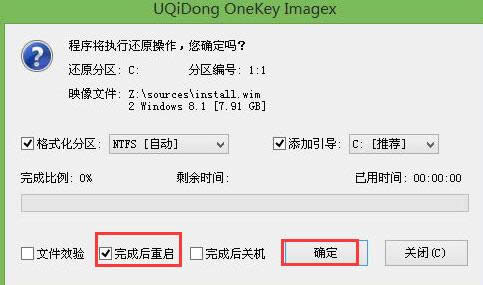 ��õĴ���win8ϵ�y���b