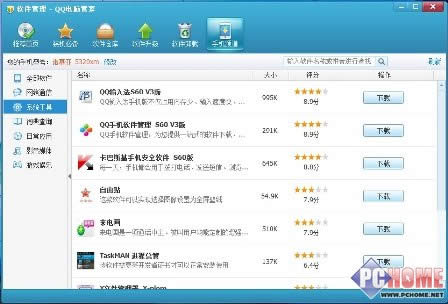 ��QQ��X�ܼң����bϵ�y����ʹ�࣡