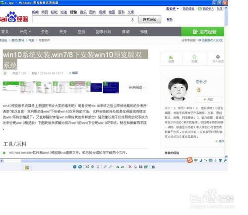 win10ϵ�y��ô�ӣ�win10���Æ���win10���b�֪