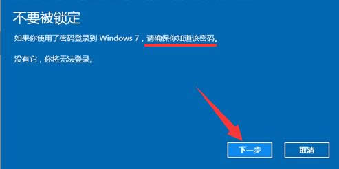 win10����߀ԭ��win7ϵ�y��