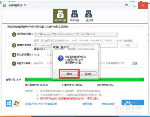 ���D�Ľ̡̳�Win10��ʽ��ȫ�°��b�Լ������