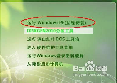 ��ô��u�P���bϵ�y(t��ng)