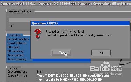 ��ô��u�P���bϵ�y(t��ng)