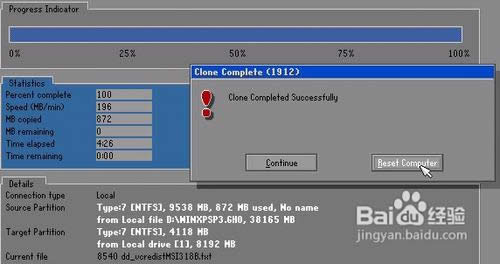 ��ô��u�P���bϵ�y(t��ng)