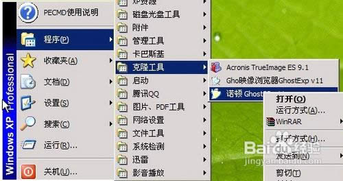 ��ô��u�P���bϵ�y(t��ng)