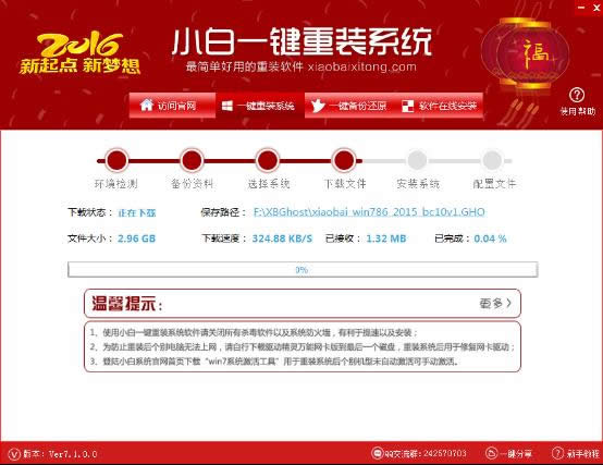 win10һ�I߀ԭxpϵ�y�̳�