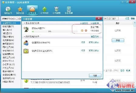 ��QQ��X�ܼң����bϵ�y����ʹ�࣡