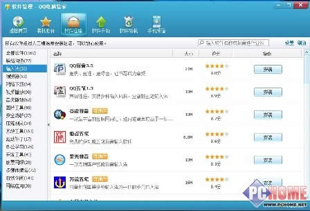 ��QQ��X�ܼң����bϵ�y����ʹ�࣡