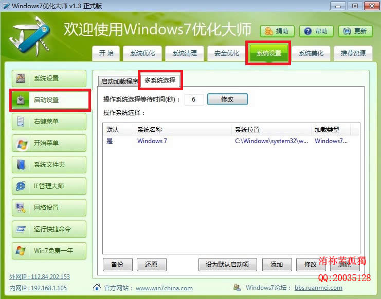 ��õ��pϵ�y(t��ng)���bxp