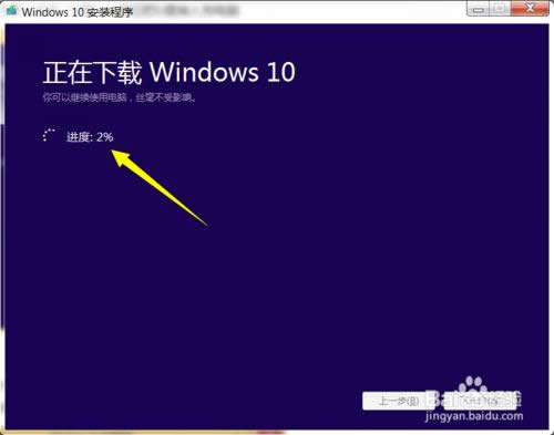 Win10正式版U盤(pán)安裝教程