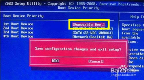 Win10正式版U盤(pán)安裝教程