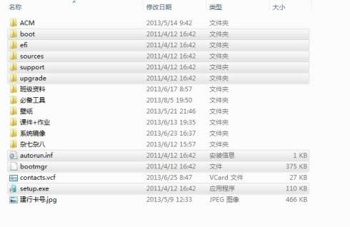 nt6Ӳ�Pֱ�����bϵ�y���D�Ľ̳�