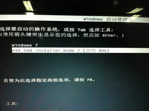 nt6Ӳ�Pֱ�����bϵ�y���D�Ľ̳�