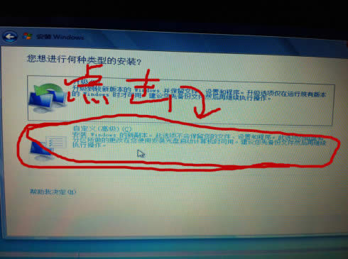 nt6Ӳ�Pֱ�����bϵ�y���D�Ľ̳�