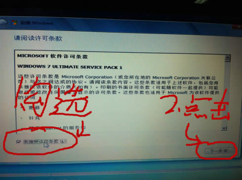 nt6Ӳ�Pֱ�����bϵ�y���D�Ľ̳�