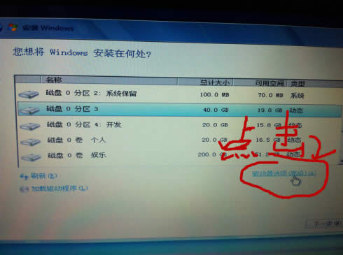 nt6Ӳ�Pֱ�����bϵ�y���D�Ľ̳�