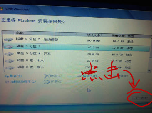 nt6Ӳ�Pֱ�����bϵ�y���D�Ľ̳�